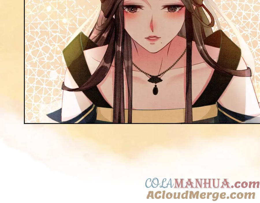 冲喜王妃 - 第27话 宴会秀恩爱~ - 第97张图