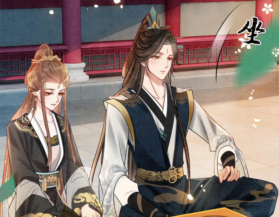 冲喜王妃 - 第27话 宴会秀恩爱~ - 第76张图