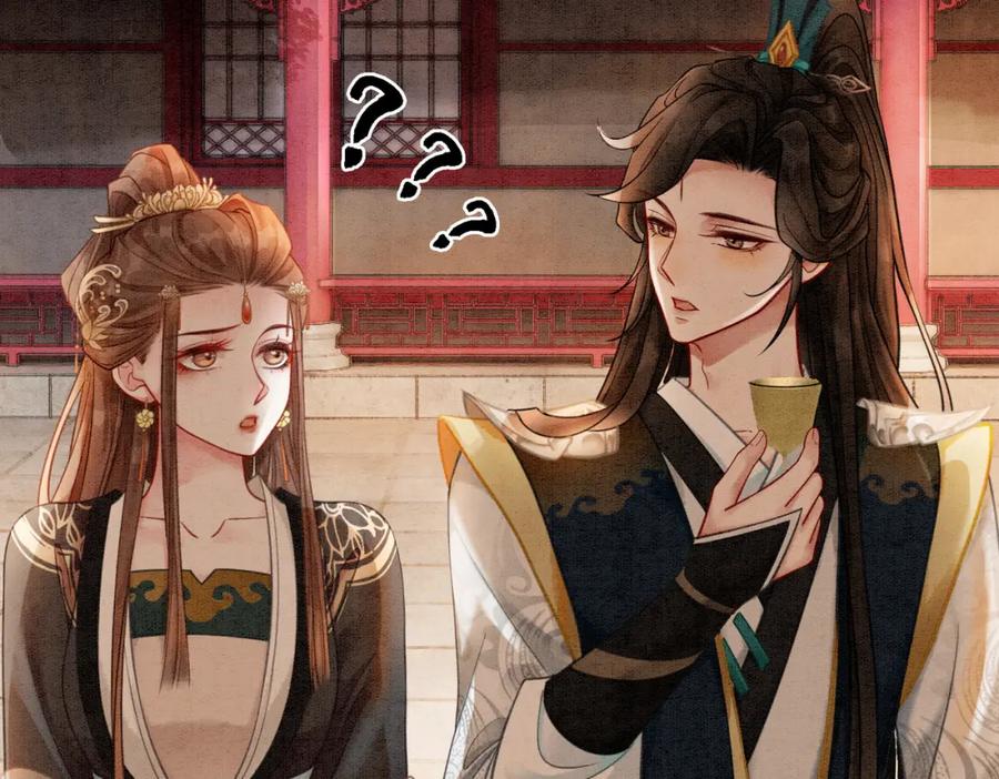 冲喜王妃 - 第27话 宴会秀恩爱~ - 第104张图