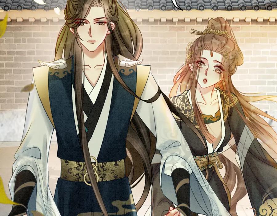 冲喜王妃 - 第27话 宴会秀恩爱~ - 第58张图