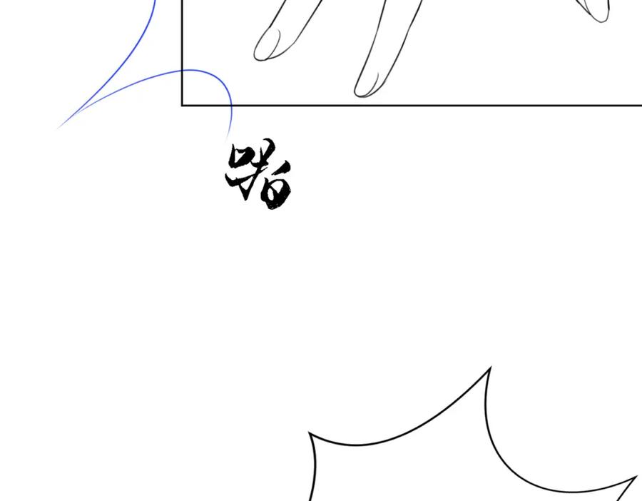 冲喜王妃 - 第27话 宴会秀恩爱~ - 第111张图