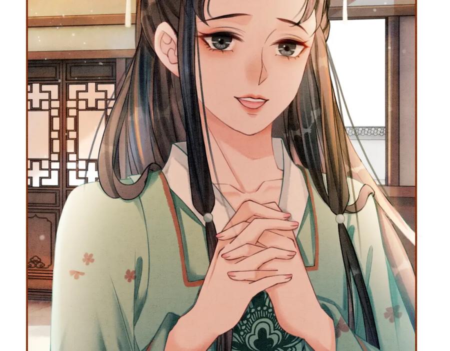 冲喜王妃 - 第27话 宴会秀恩爱~ - 第7张图