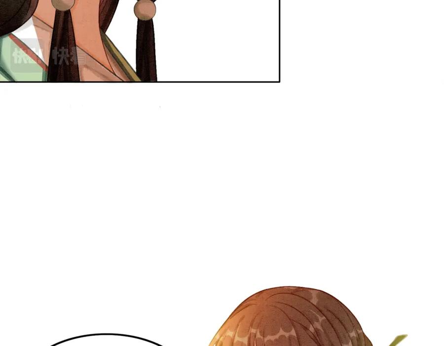 冲喜王妃 - 第27话 宴会秀恩爱~ - 第12张图