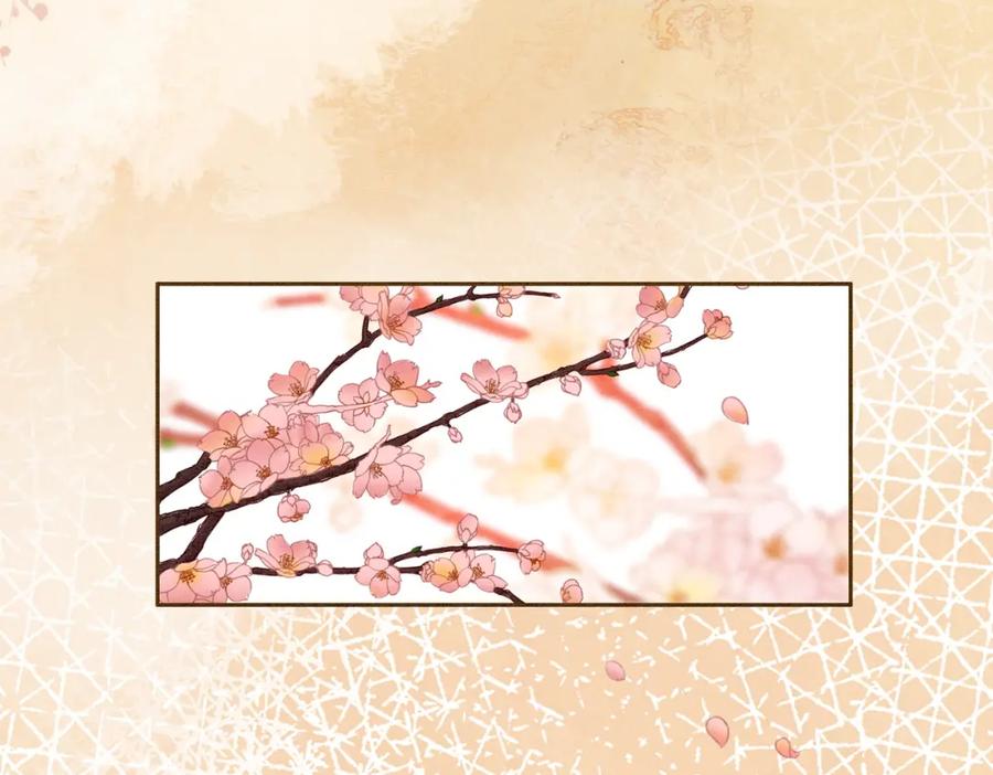 冲喜王妃 - 第27话 宴会秀恩爱~ - 第43张图