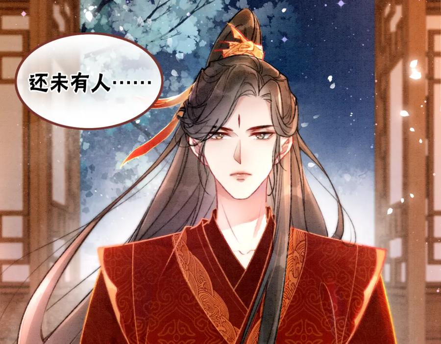 冲喜王妃 - 第1话 准王妃要逃婚？！ - 第4张图