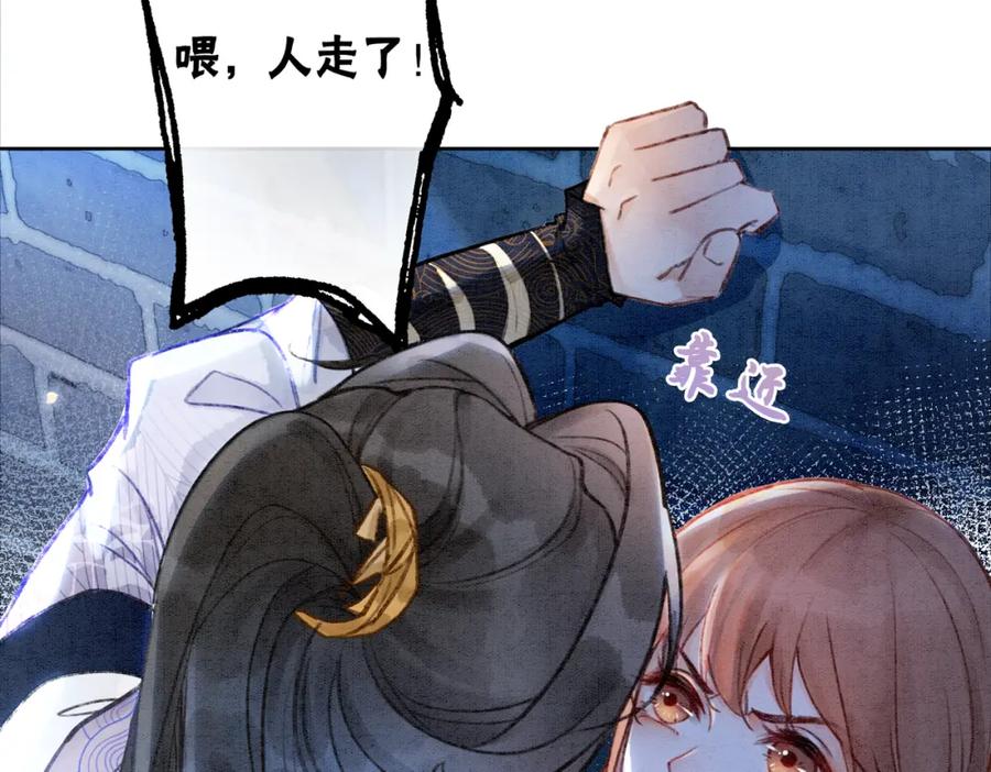 冲喜王妃 - 第1话 准王妃要逃婚？！ - 第102张图