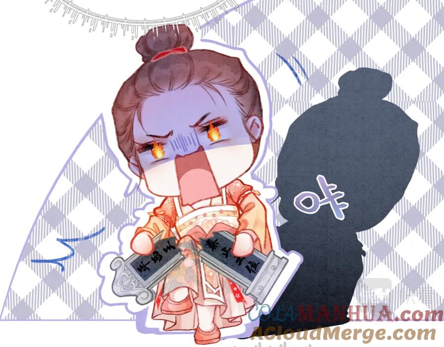 冲喜王妃 - 第1话 准王妃要逃婚？！ - 第49张图