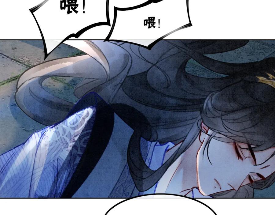 冲喜王妃 - 第1话 准王妃要逃婚？！ - 第114张图