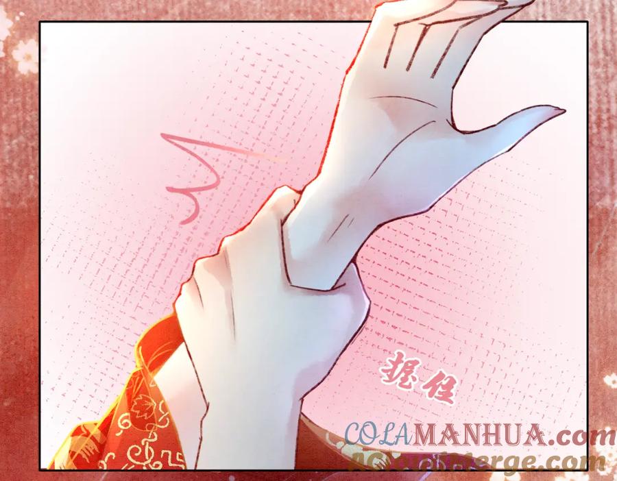 冲喜王妃 - 第1话 准王妃要逃婚？！ - 第13张图