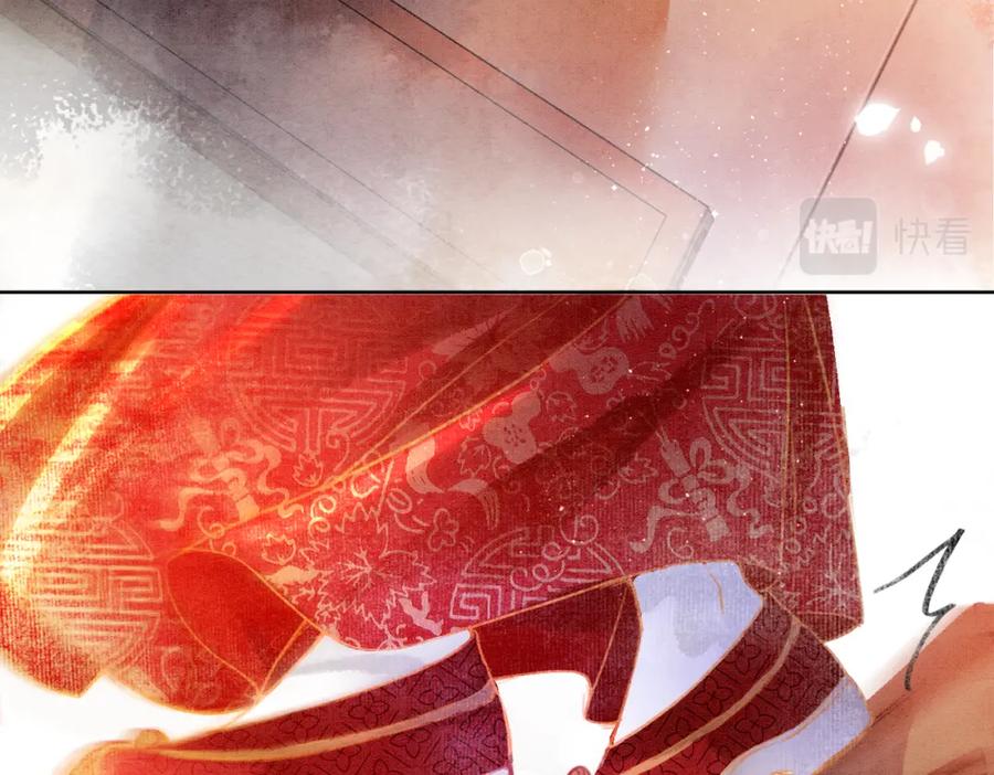 冲喜王妃 - 第1话 准王妃要逃婚？！ - 第8张图