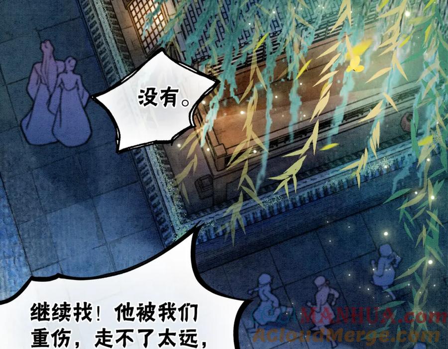 冲喜王妃 - 第1话 准王妃要逃婚？！ - 第77张图