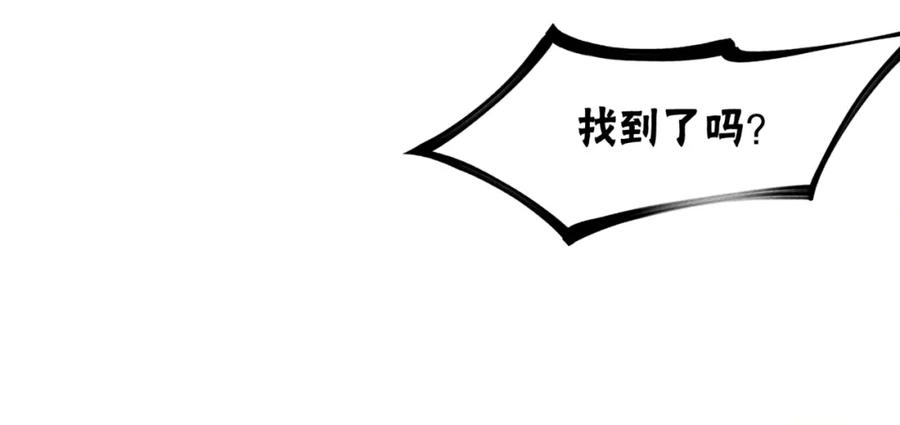 冲喜王妃 - 第1话 准王妃要逃婚？！ - 第75张图