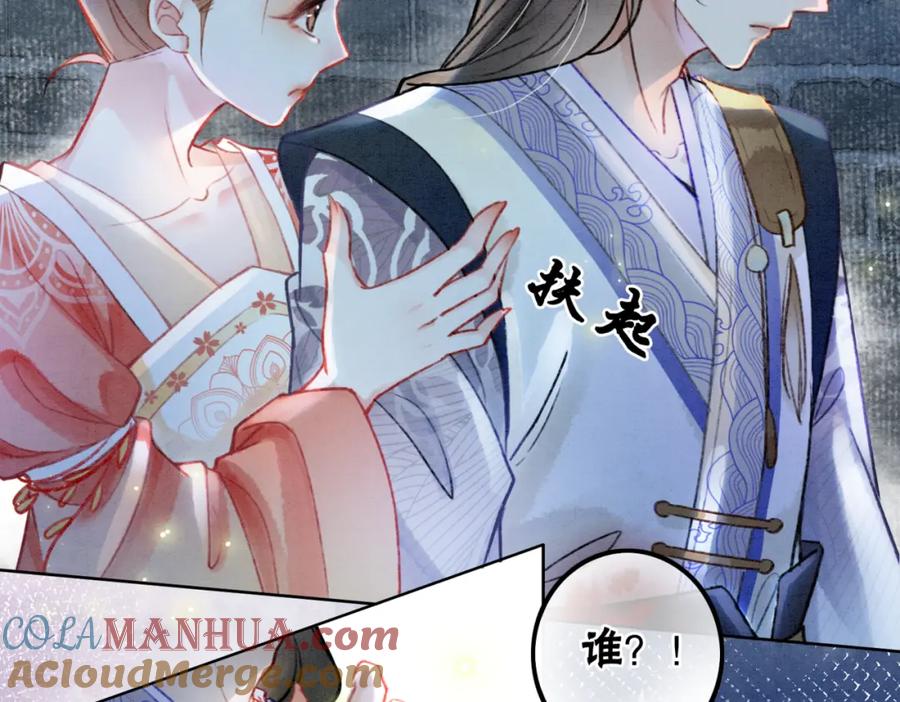 冲喜王妃 - 第1话 准王妃要逃婚？！ - 第69张图