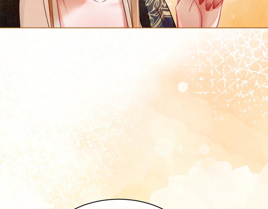 冲喜王妃 - 第28话 刁难 - 第11张图