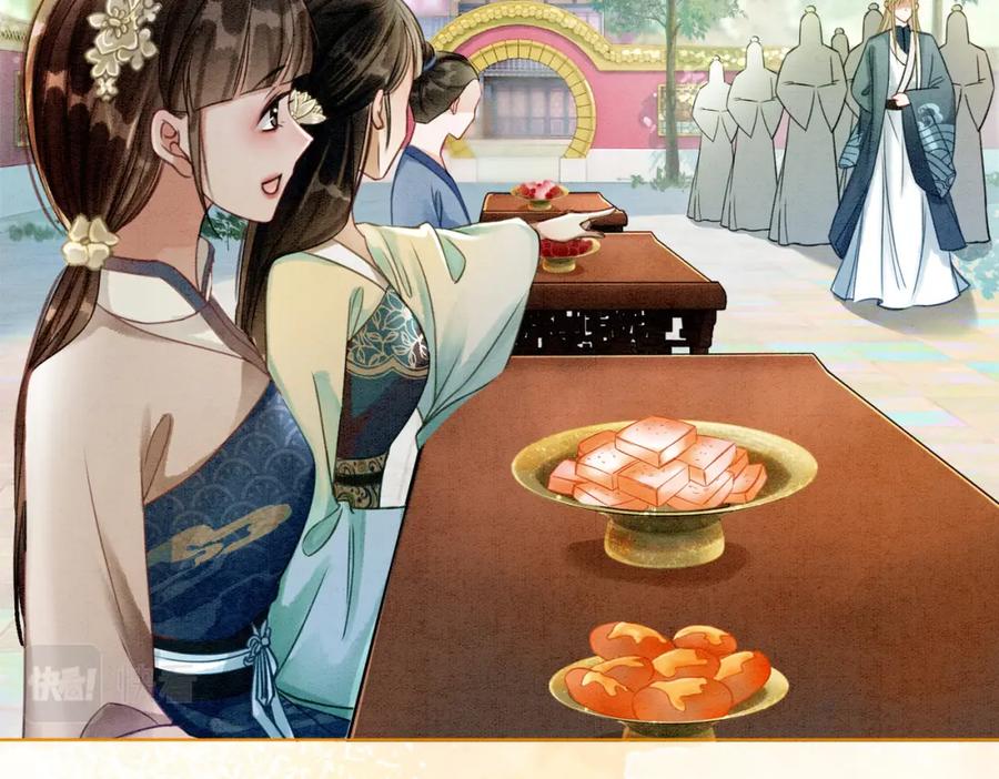 冲喜王妃 - 第28话 刁难 - 第35张图