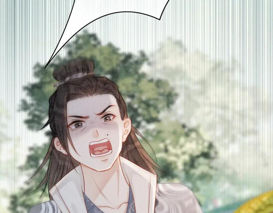 冲喜王妃 - 第28话 刁难 - 第99张图