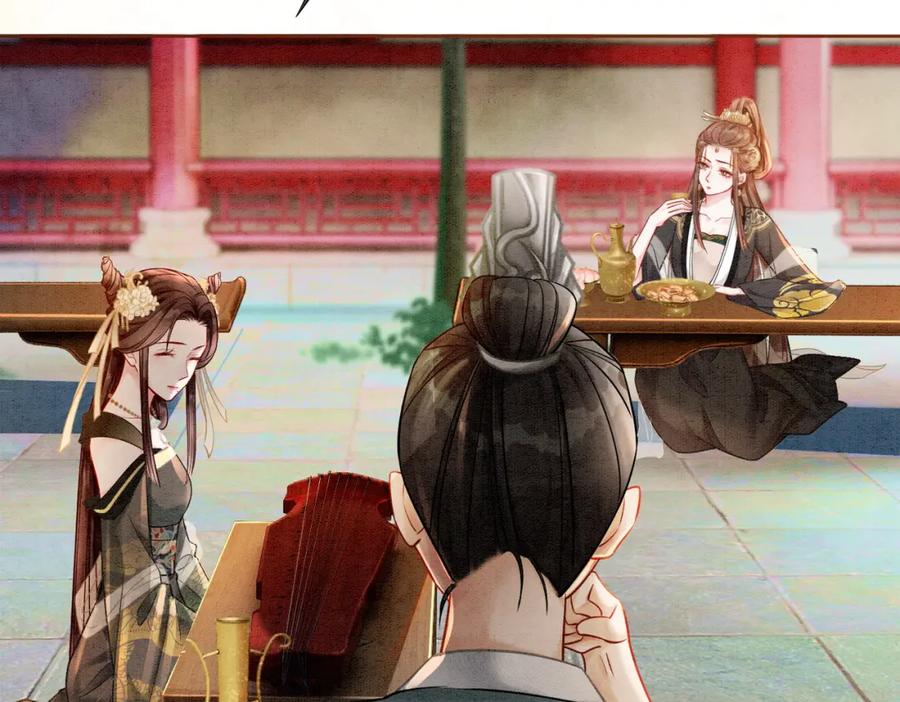 冲喜王妃 - 第28话 刁难 - 第80张图