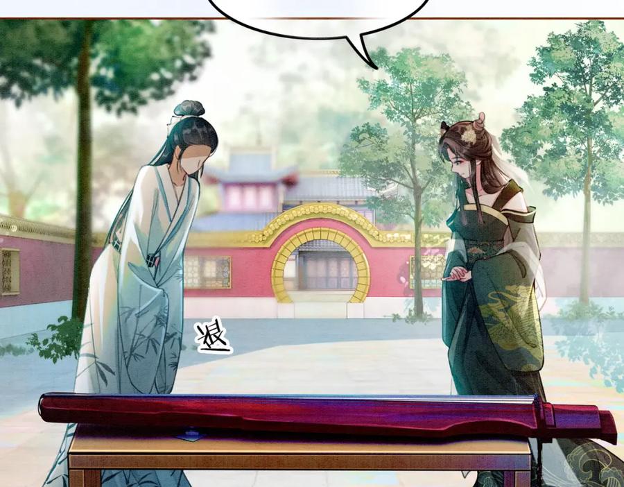 冲喜王妃 - 第28话 刁难 - 第60张图