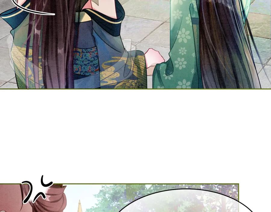 冲喜王妃 - 第28话 刁难 - 第23张图