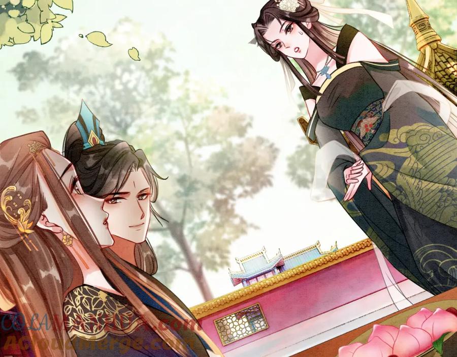 冲喜王妃 - 第28话 刁难 - 第13张图