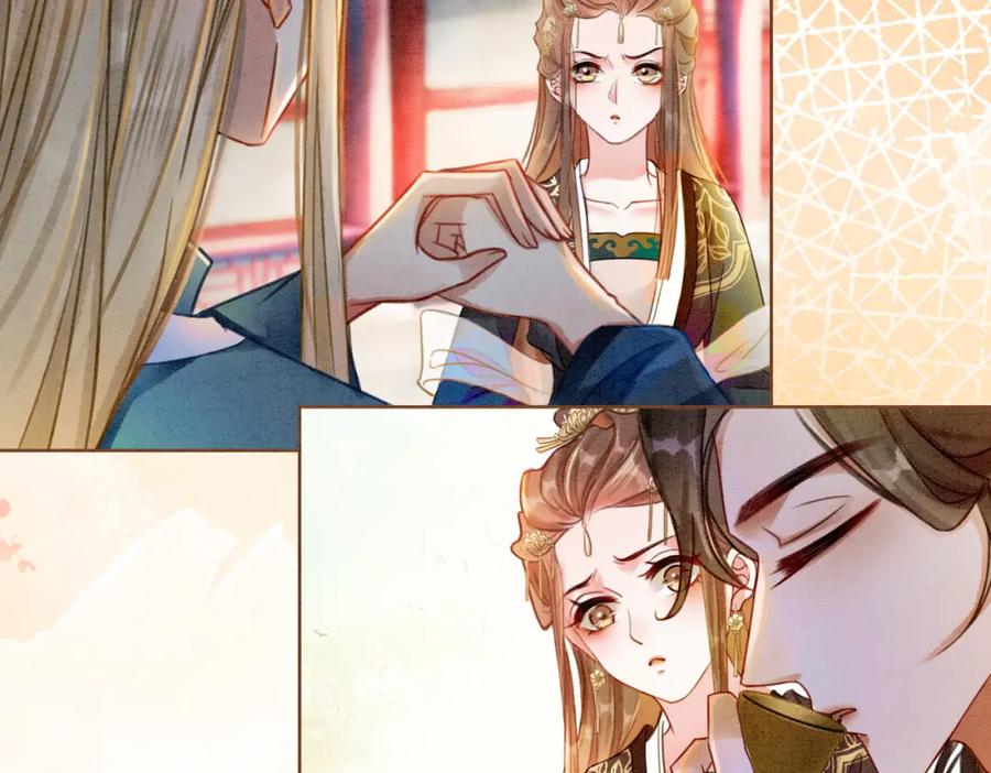 冲喜王妃 - 第28话 刁难 - 第43张图