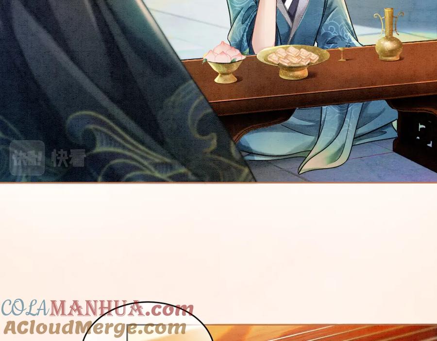 冲喜王妃 - 第28话 刁难 - 第73张图