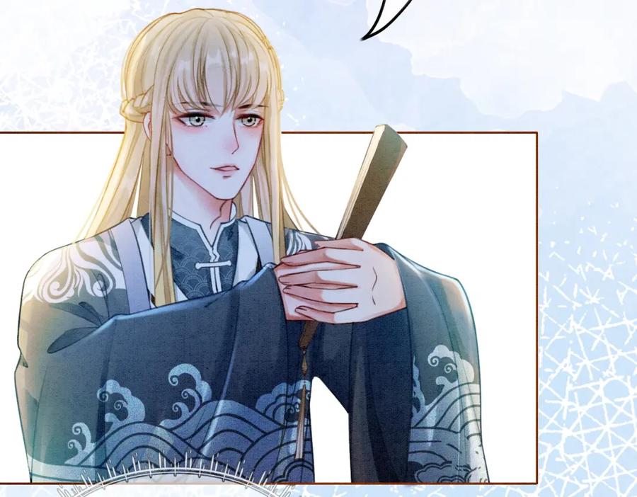 冲喜王妃 - 第28话 刁难 - 第56张图