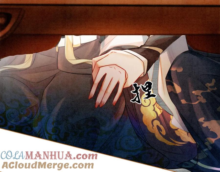 冲喜王妃 - 第28话 刁难 - 第9张图