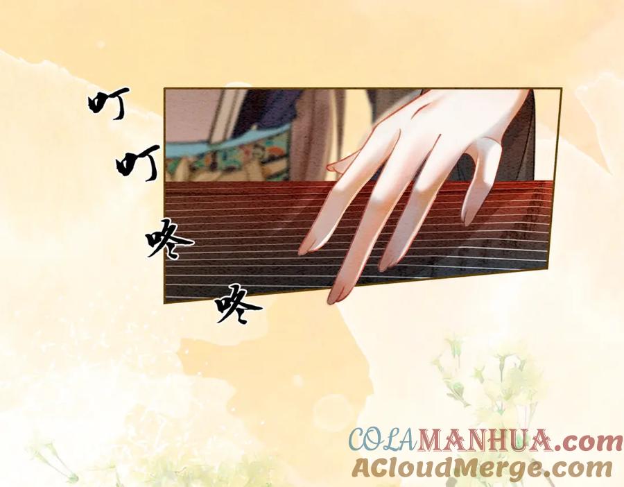 冲喜王妃 - 第29话 琴技惊四座 - 第37张图