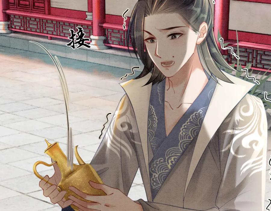 冲喜王妃 - 第29话 琴技惊四座 - 第102张图