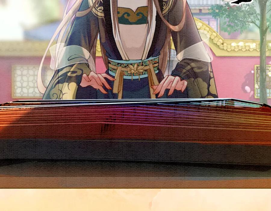 冲喜王妃 - 第29话 琴技惊四座 - 第36张图