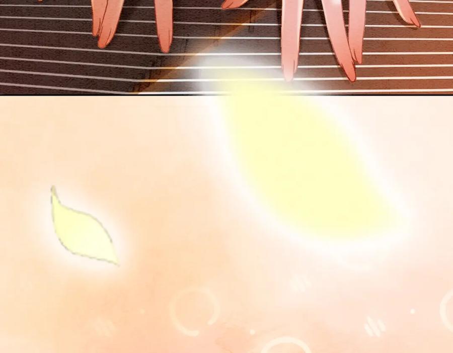 冲喜王妃 - 第29话 琴技惊四座 - 第42张图