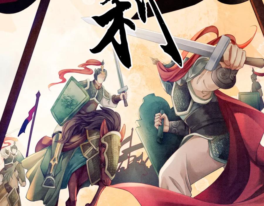 冲喜王妃 - 第29话 琴技惊四座 - 第70张图