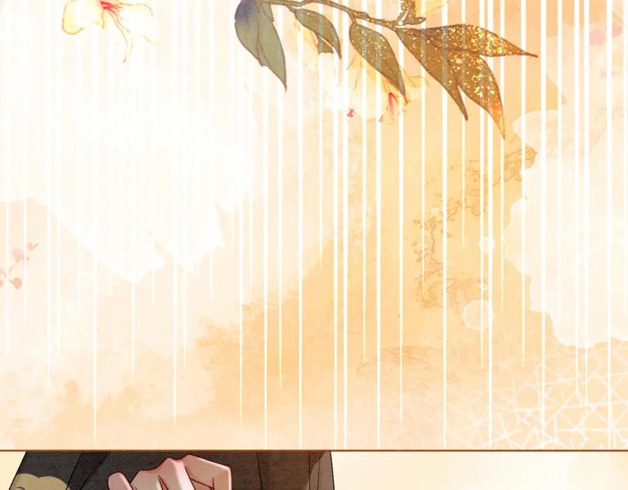 冲喜王妃 - 第29话 琴技惊四座 - 第94张图