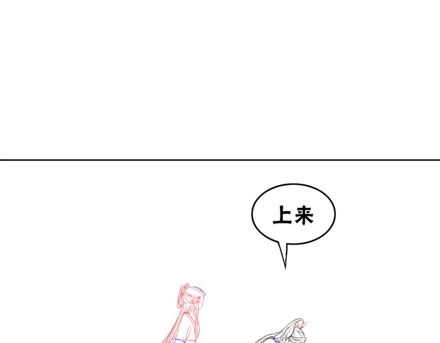 冲喜王妃 - 第29话 琴技惊四座 - 第136张图