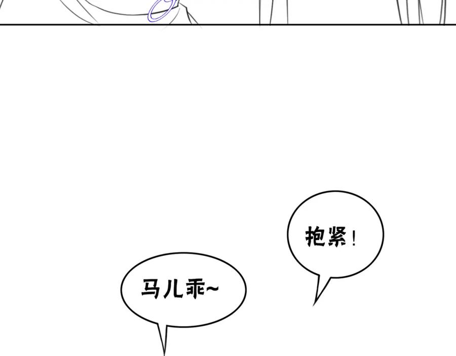 冲喜王妃 - 第29话 琴技惊四座 - 第140张图