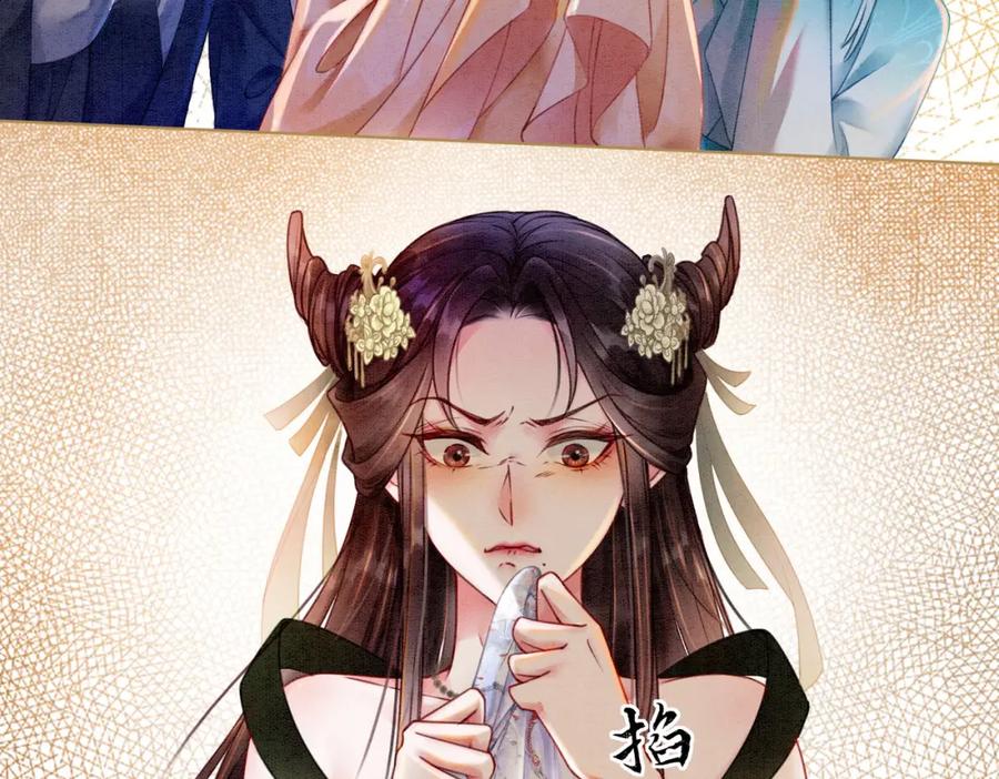 冲喜王妃 - 第29话 琴技惊四座 - 第50张图