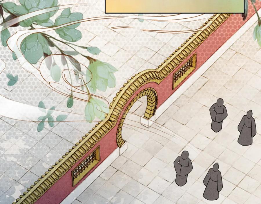 冲喜王妃 - 第30话 我背你 - 第42张图