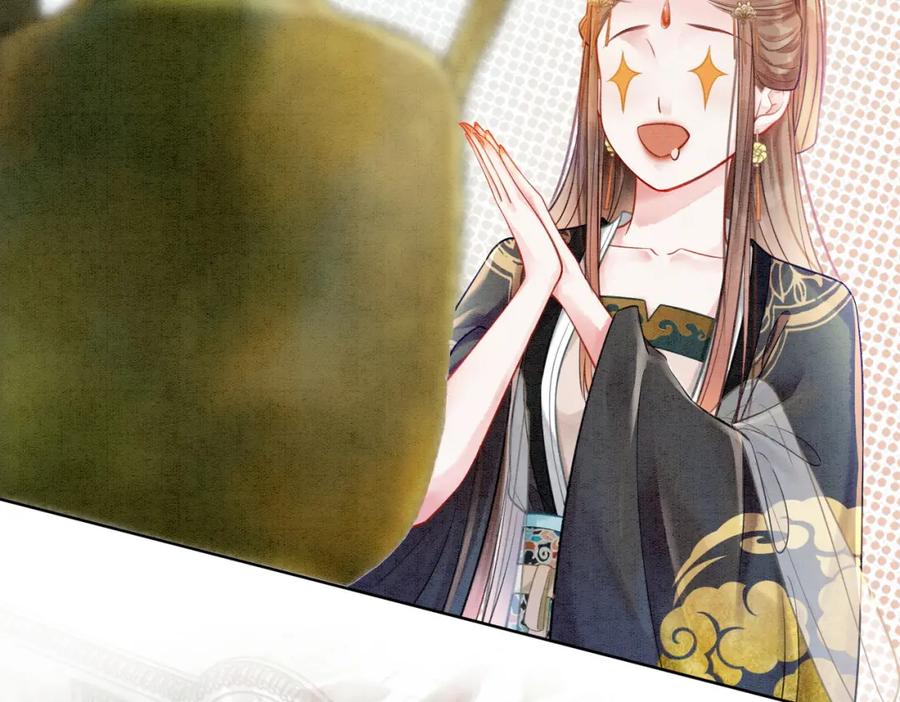 冲喜王妃 - 第30话 我背你 - 第40张图