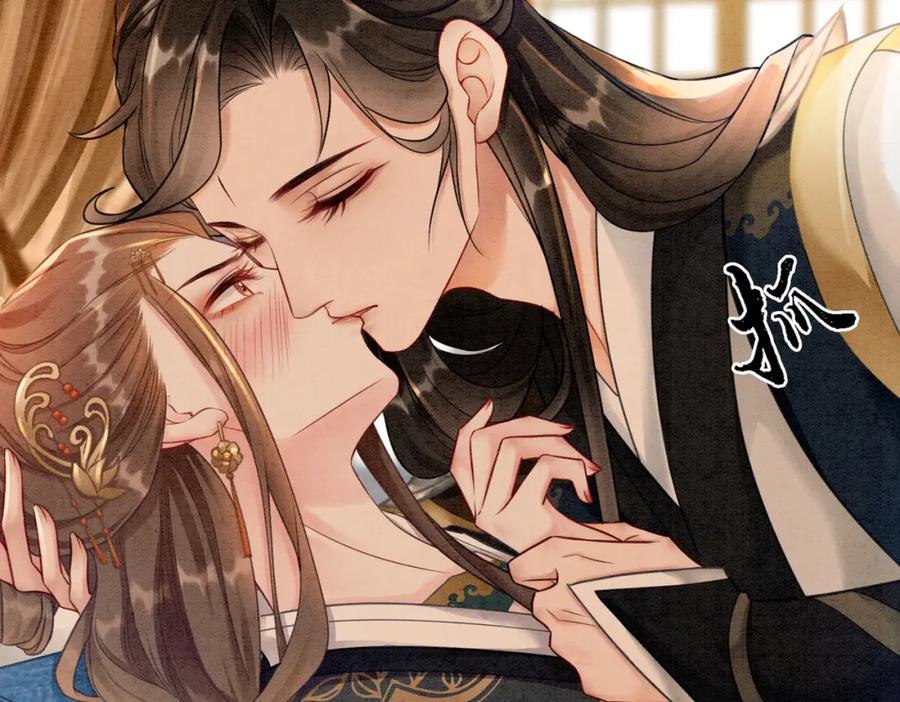 冲喜王妃 - 第30话 我背你 - 第99张图