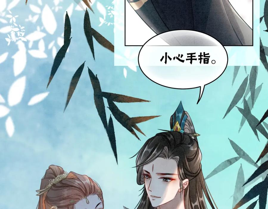 冲喜王妃 - 第30话 我背你 - 第20张图