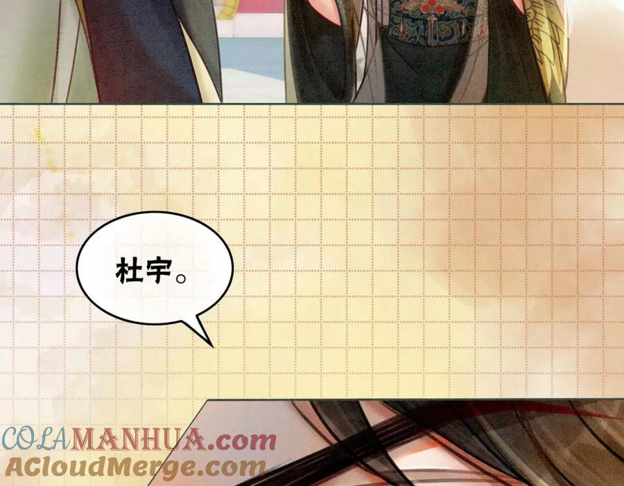 冲喜王妃 - 第30话 我背你 - 第13张图