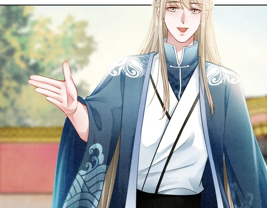 冲喜王妃 - 第30话 我背你 - 第36张图