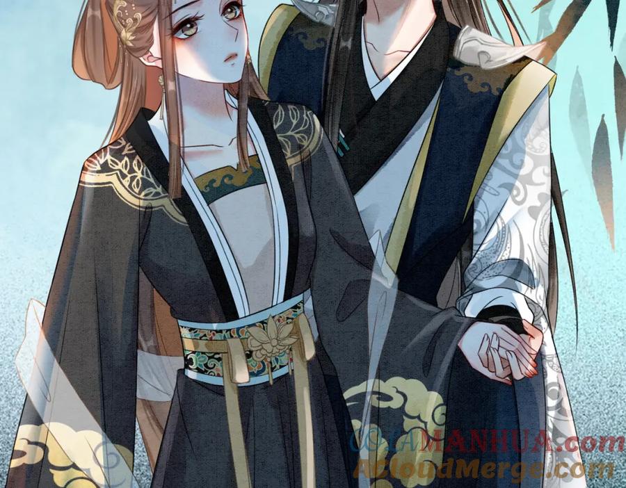 冲喜王妃 - 第30话 我背你 - 第21张图