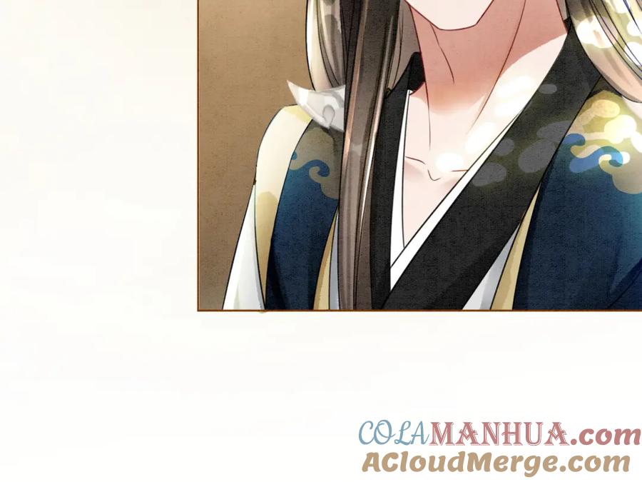 冲喜王妃 - 第30话 我背你 - 第61张图