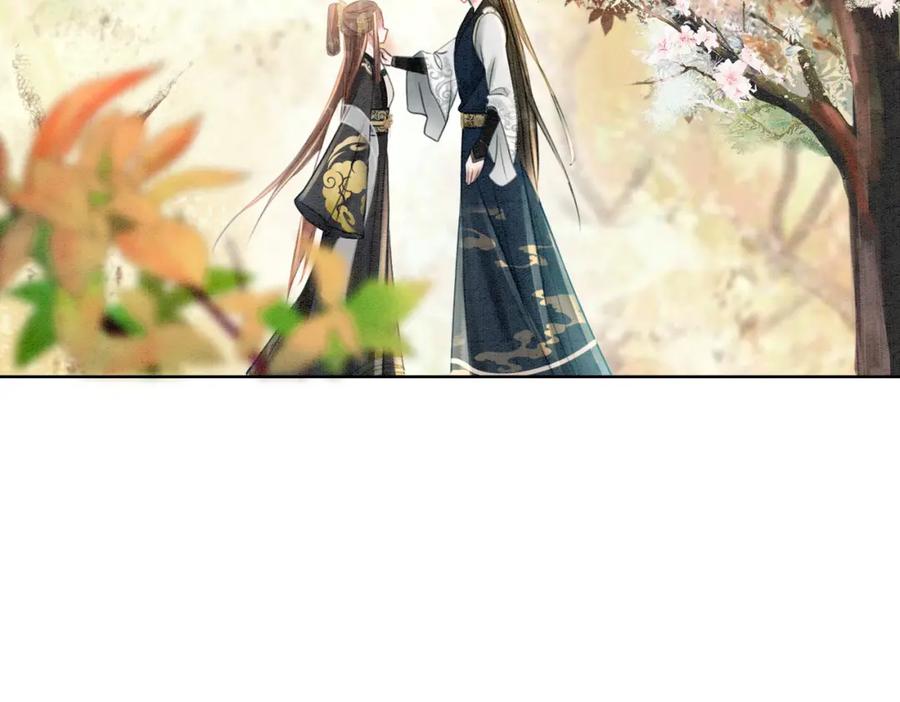 冲喜王妃 - 第30话 我背你 - 第82张图