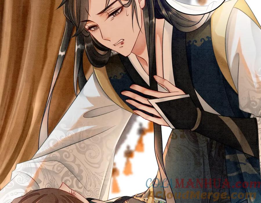 冲喜王妃 - 第30话 我背你 - 第101张图