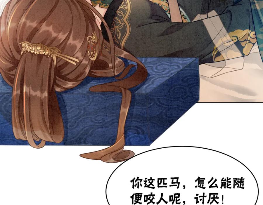 冲喜王妃 - 第30话 我背你 - 第102张图