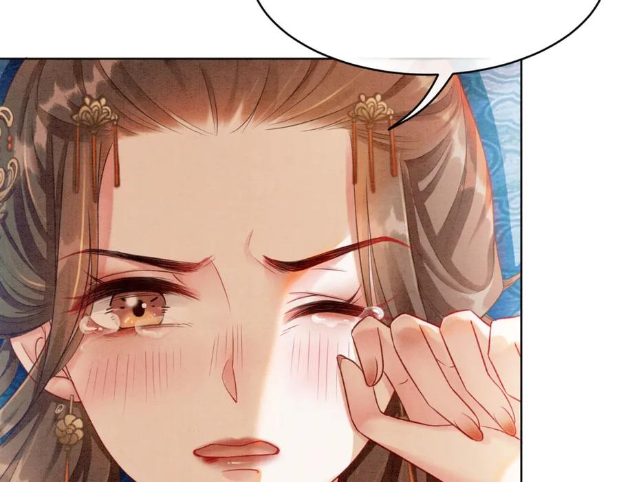 冲喜王妃 - 第30话 我背你 - 第103张图