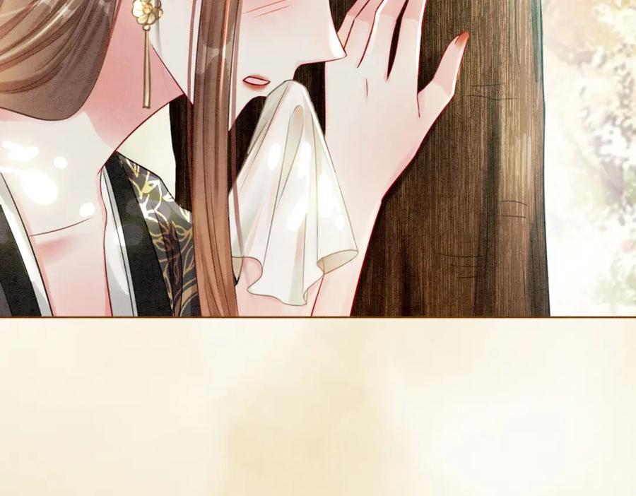 冲喜王妃 - 第30话 我背你 - 第56张图